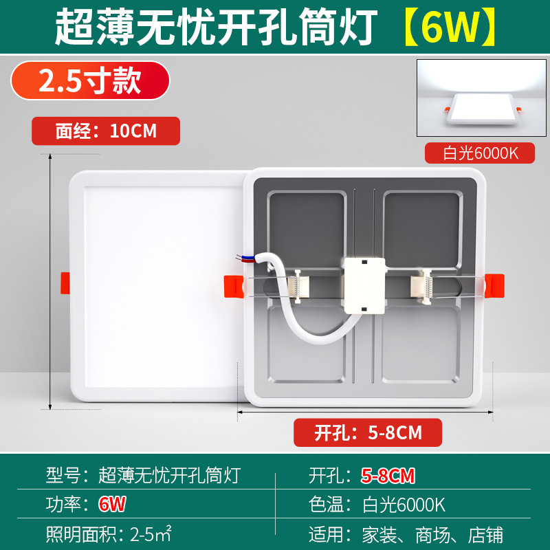 Lámpara de Techo LED Empotrable 6 10cm 13 16 18 20cm 17cm 7 y 8 Pulgadas de Aluminio Apertura Libre image 19