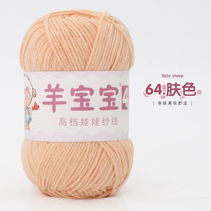 羊宝宝 (Wholesale), ball of yarn, woven doll handmade, crochet, materials set, DIY