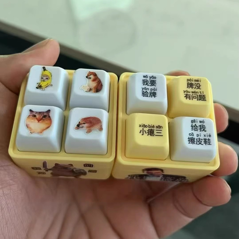 I Want a Card-Checking Game, a Shoe-Shining Kit, a Light-Up Button, a Sound-Making Toy, a Four-Grid Keyboard, a Stress-Relief Funny Toy, and a Keycap I Want a Card-Checking Game, a Shoe-Shining Kit, a Light-Up Button, a Sound-Making Toy, a Four-Grid Keyboard, a Stress-Relief Funny Toy, and a Keycap