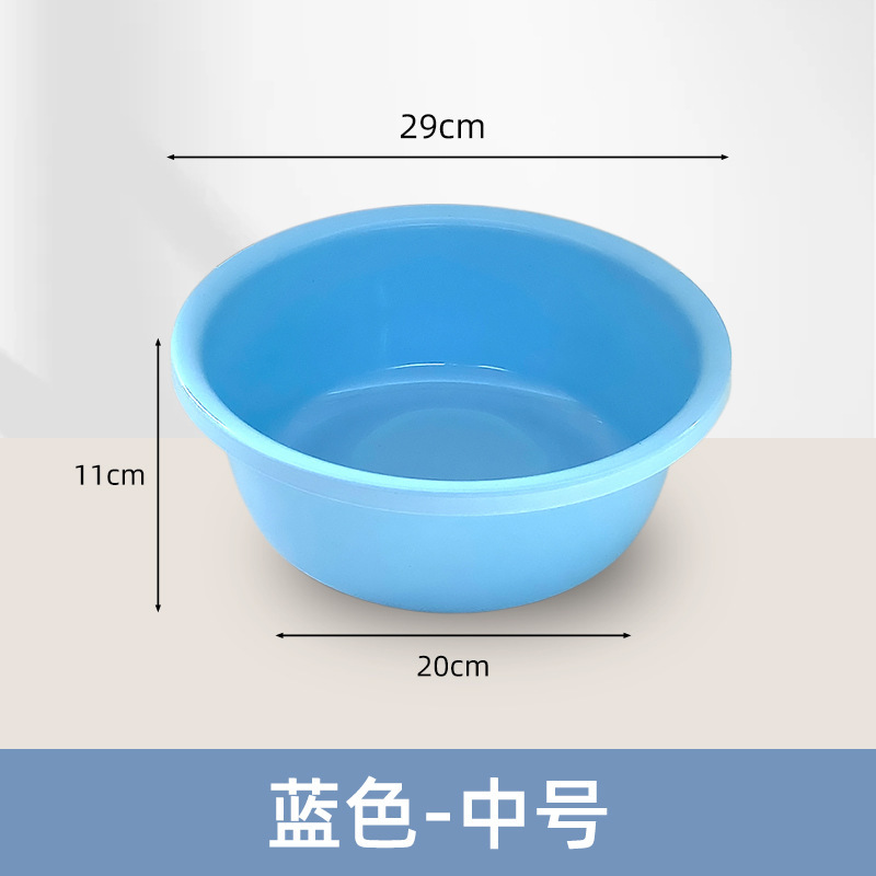 洗面器厚みのある洗面器家庭用食器洗い洗面器プラスチック製の大きな洗面器赤ちゃん深めの手洗い学生寮の洗面器|undefined