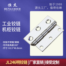 �a�� ���q� JL246  ���P䓺�� ���I�������q� �C�������q�