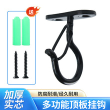 顶装Q型带弹簧扣挂钩 防脱落保险扣天花板钉钩 问号形钩 盆景吊钩