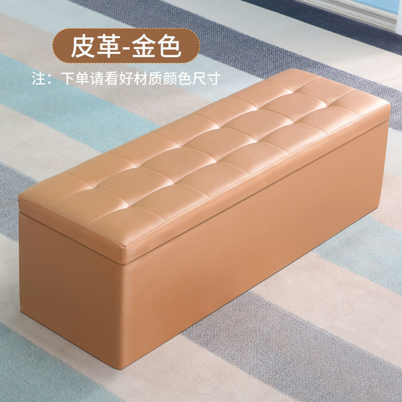ソファスツール、衣料品店の長い収納フィッティングルームスツール、休憩スツール、玄関靴交換スツール、大人が座ることができる収納スツール|undefined