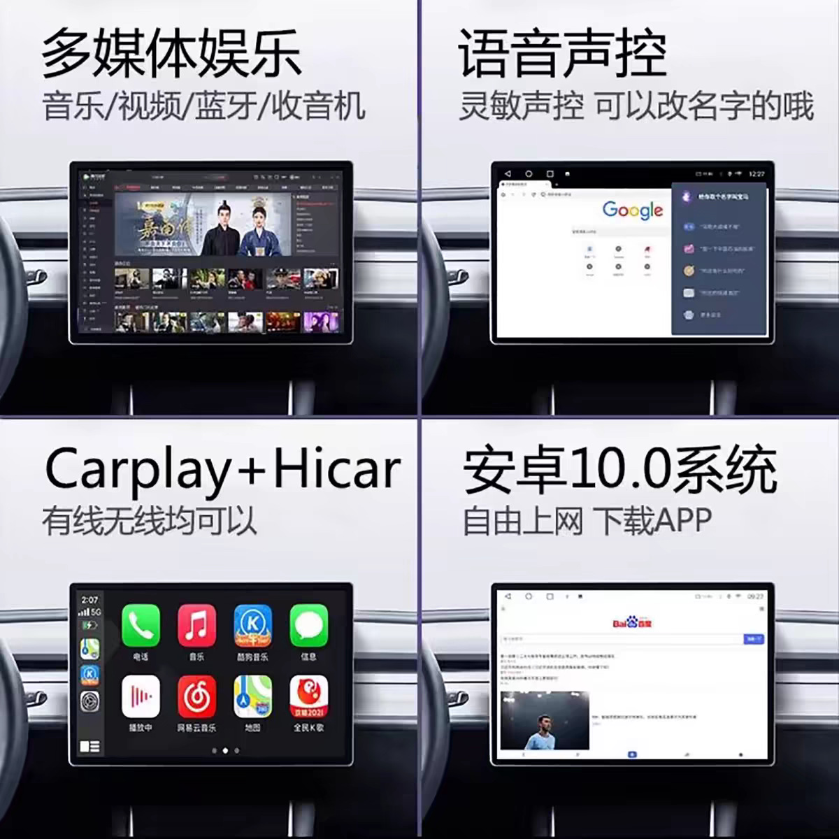 Suitable for 13.3inch Mercedes-Benz Sprinter Navigation Sprinter Car Large-Screen Navigation Bluetooth Android All-In-One Machine