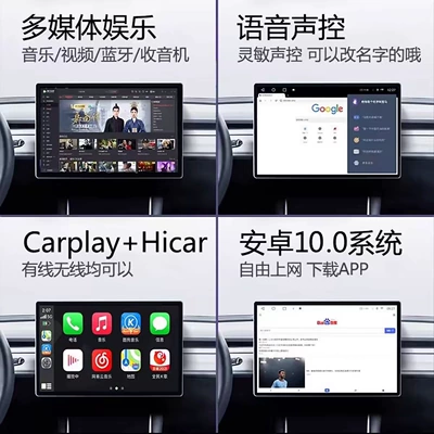Large-Screen Navigation Bluetooth Android – DVD Navigation