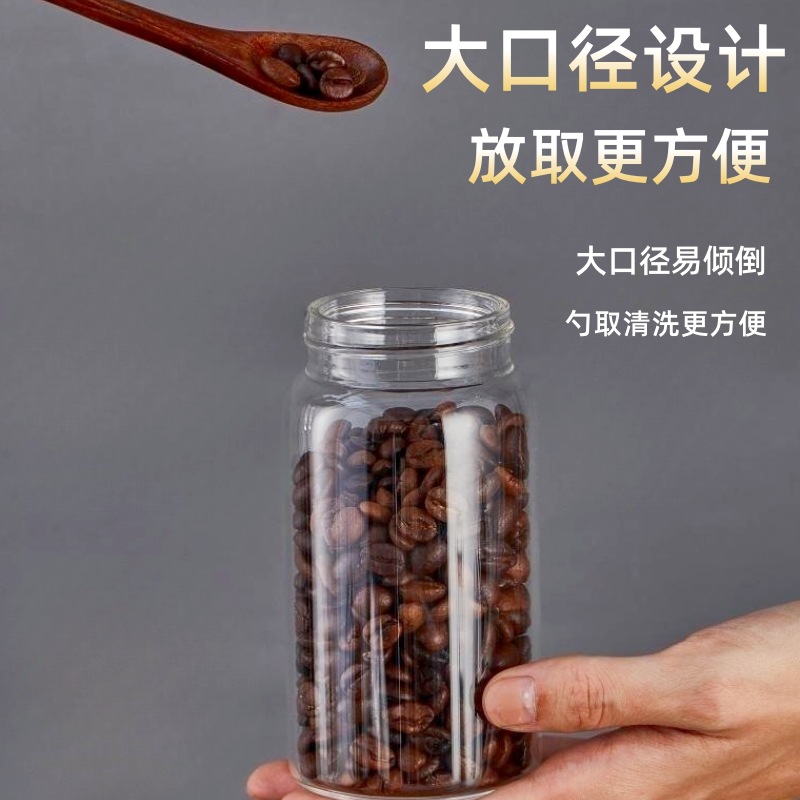 High borosilicate glass sealed tea can, food grain storage jar, kitchen household moisture-proof coffee bean storage jar