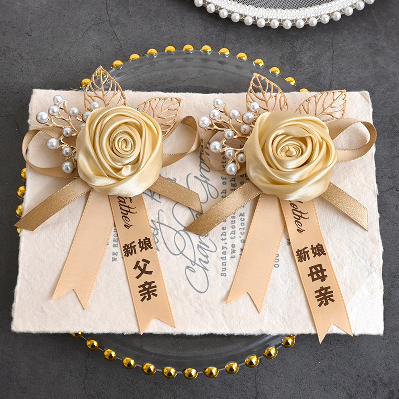 胸花伴娘团手腕花家人全套中式新郎新娘婚礼胸花别针伴郎伴娘|undefined