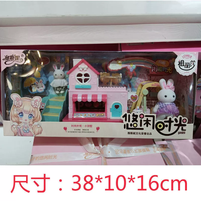 Toy, family set, rabbit, double-layer slide, Birthday gift