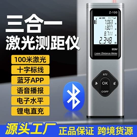 激光测距仪;测亩仪;工程测绘仪器