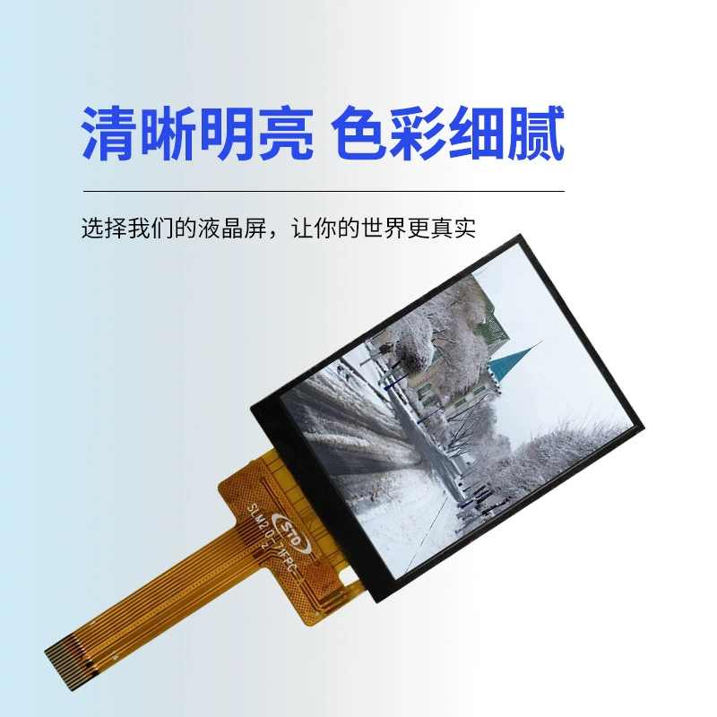 Модуль TFT-дисплея STD 2.0", 240×320, умная регулировка яркости, сенсорный ЖК-экран, голый модуль 5"