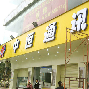 Factory supply double-sided blister word Billboard door head acrylic advertising word outdoor store signboard luminous word