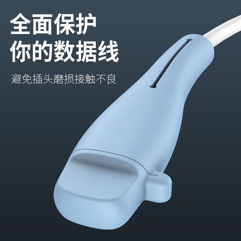Silicone Data Cable Protective Cover for Android Huawei Apple Mobile Phone Data Cable Protection Data Cable Breaking