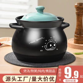 炒锅;砂锅/石锅;煎锅、平底锅