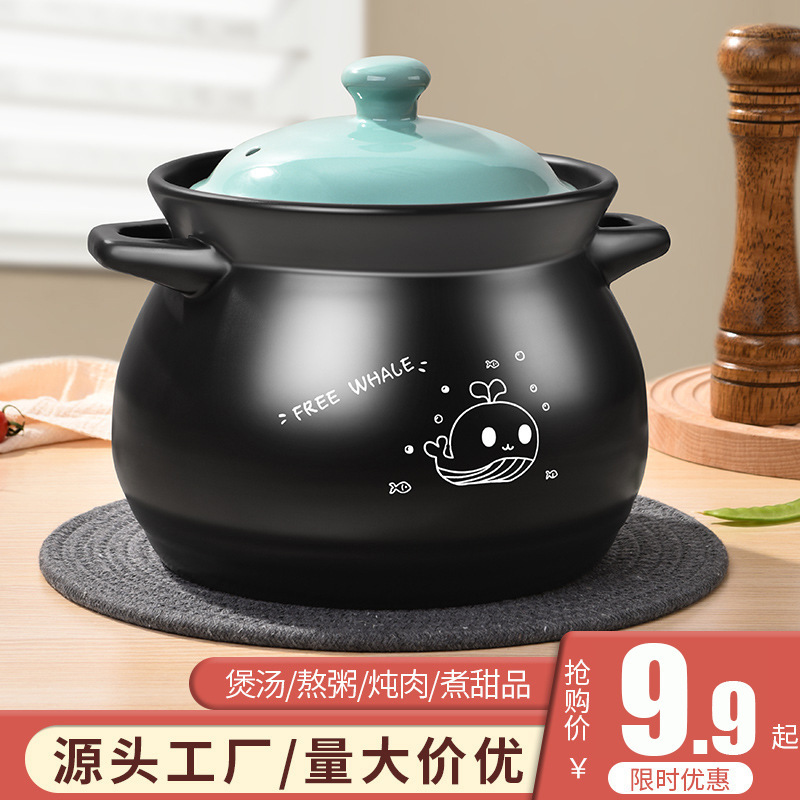 砂锅炖锅家用燃气耐高温陶瓷瓦锅煲仔饭煤气灶专用石锅沙锅煲汤锅|undefined