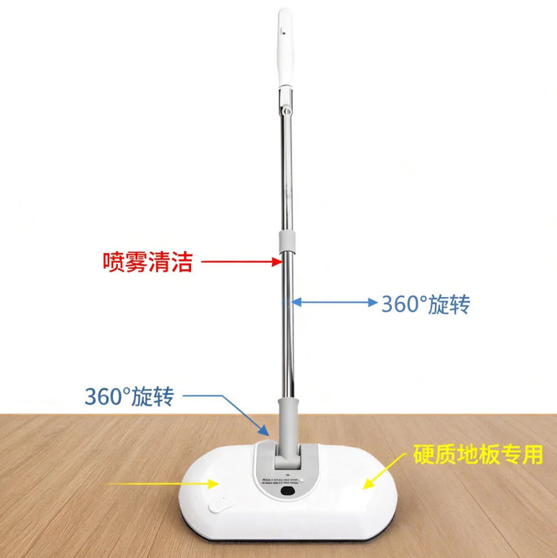 Industrial and Household Electric Mops Equipped with a Spray Function Are Suitable for Hard Floors, Electric Mops, and Home Products