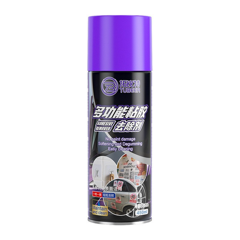 다기능 접착제 제거제 450ml(업그레이드 버전)