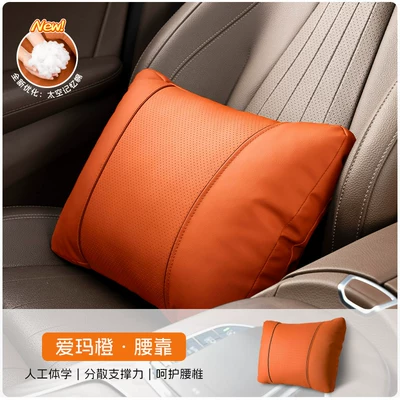 Headrest, Suitable for Car Neck - emma-orange-1-waist-support