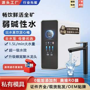 �¿��ˮ�����ÏN��ʽֱ�C600G������RO���B͸ȫ�V���|ˮ�C
