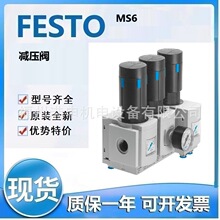 FESTO��˹��MS6-LRB-AGE-D7-AS MS6-LRB-AGE-D8 ��ѹ��