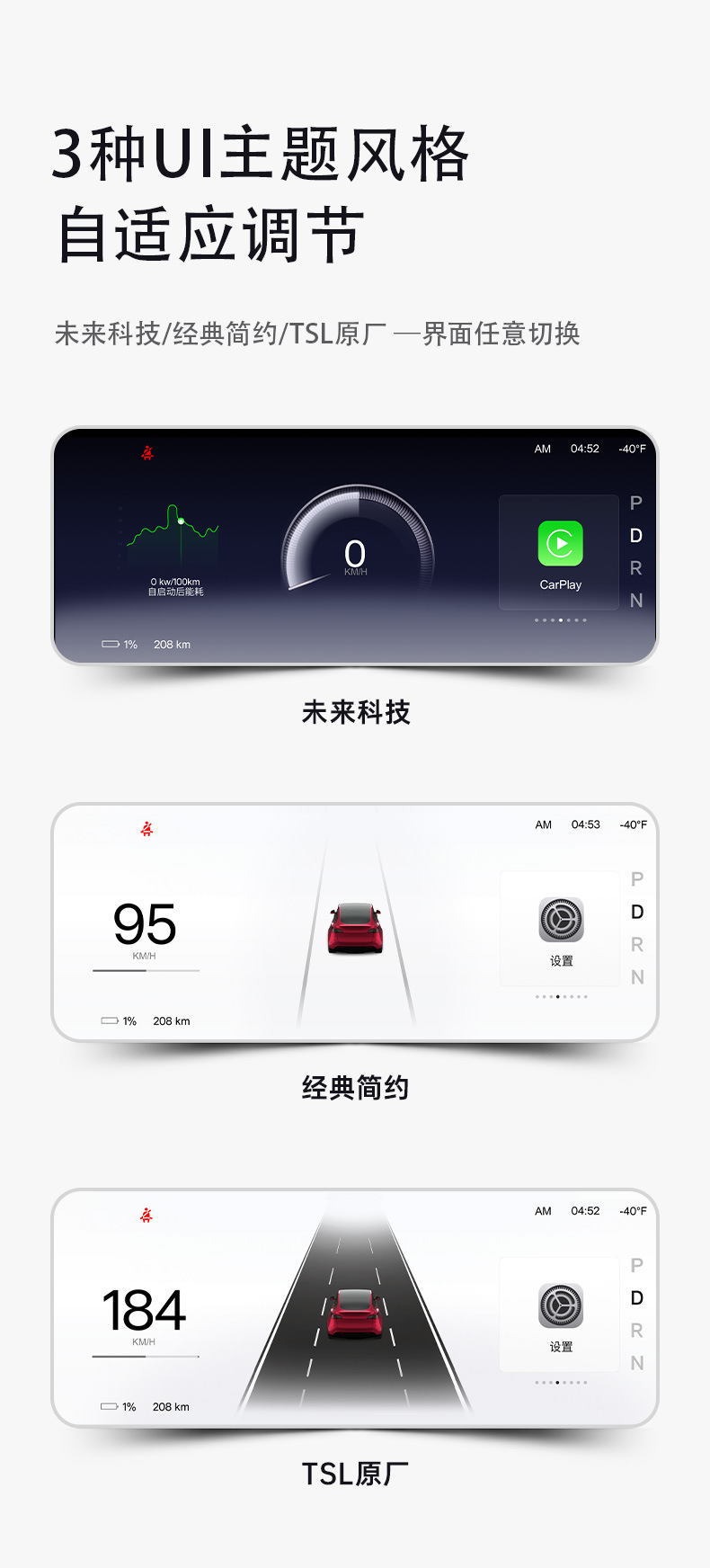 Suitable for Tesla Model 3/Y 8.9inch Car Dashboard Dual-Core Independent Air Vent That Supports Multiple Languages