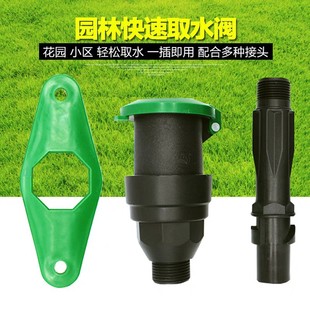Car Wash Water Gun Hose Quick Connector for Garden Lawn Green Belt Connection Valve Plug Rod 6-Point 1-Inch Water Dispenser