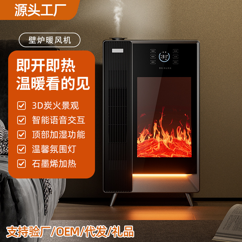 Calentador de chimenea de simulación 3D llama Estufa de calefacción eléctrica de chimenea estufa de calefacción Europea Sala de estar humidificadora ventilador de calefacción doméstica