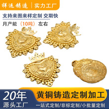 黄铜饰品项链吊坠首饰外发加工定制青铜紫铜铜质加工厂家精密铸造