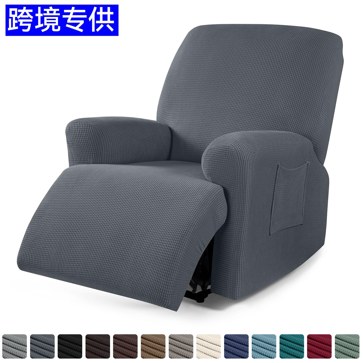 Cross-border Lazy Sofa Cover Elastic Corn Velvet Split Functional Sofa Le Zhibao Chivas Sofa Protective Cover