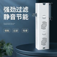 鱼缸过滤器循环系统专用鱼缸水泵三合一净水循环泵增氧吸便抽水泵