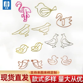 回形针;长尾夹装订夹;名片夹