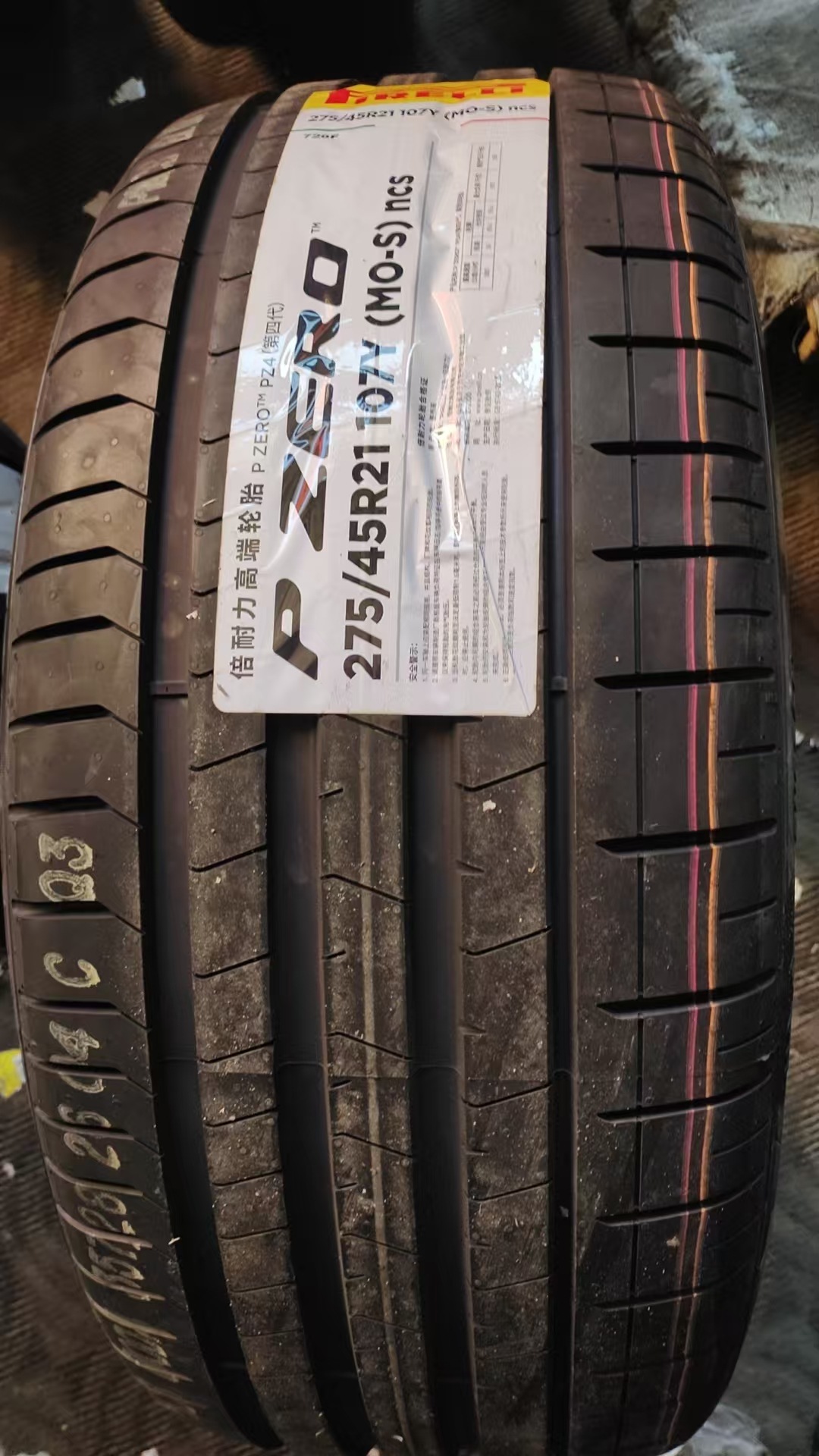 Pirelli High Performance Winter Tire 245/40R 20 275/35R20 New Mercedes E, 5 Series, Front and Rear