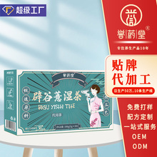 ���Ʊٹ�޲���OEM���ӹ��������ָë�������߲�t��޲�׽M�ϲ�