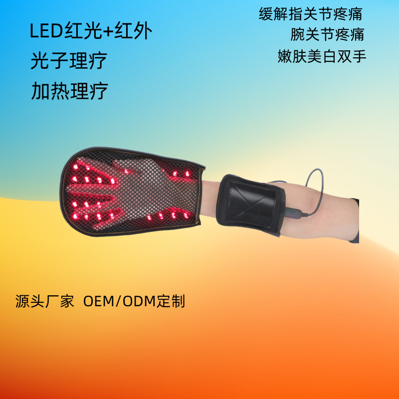 国境を越えて赤い理学療法灯手袋赤外線ランプを供給して手脂関節痛若肌手袋理学療法器を保護する|undefined
