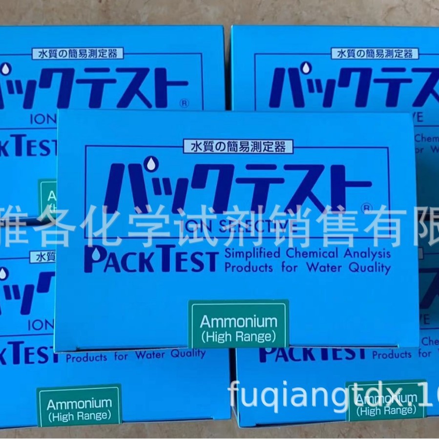 日本共立 WAK-Fe(D) 铁（低浓度） 0.05-2mg/L 50次/盒 2分钟