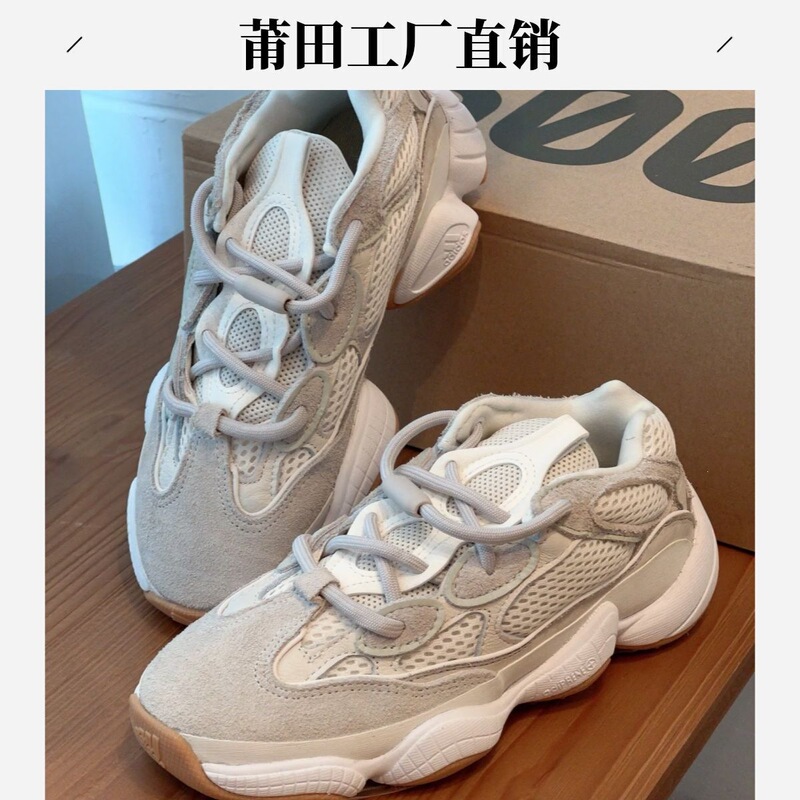 Putian cross-border pure original Yeezy 500 sea salt gray and white Kanye couple shoes, Yeezy 500 running casual sports shoes