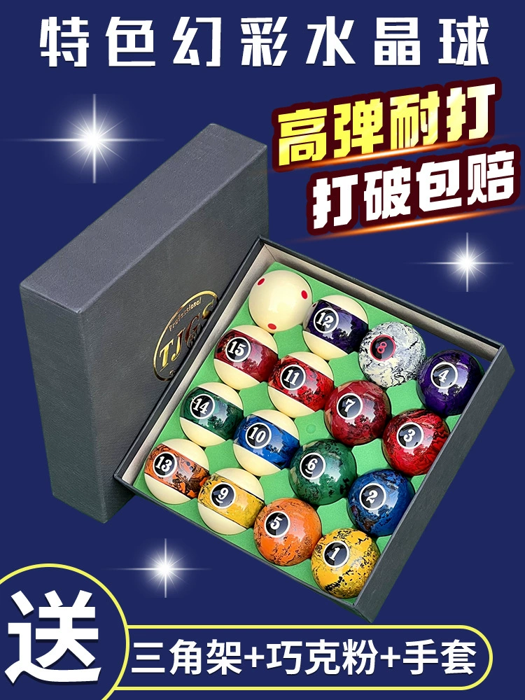 Тайвань Phantom Crystal Ball Fancy Nine Ball Американский Черный Восемь Бильярд Стандартный Черный 8 Бильярд Национальный Стандарт Большой Бильярд