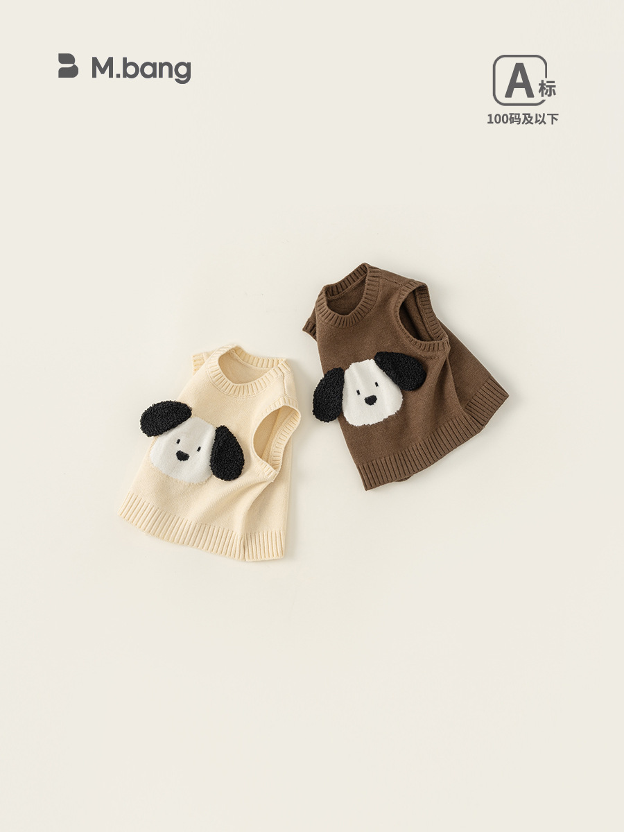 Yoobao ropa infantil suéter para niños otoño 2025 nuevo niño caricatura perrito chaleco de punto bebé chaleco