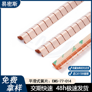 ����˹77-014ƽ��ʽ��Ƭ�ߏ�����~��ƬEMI���λ�Ƭ����~����Ƭ