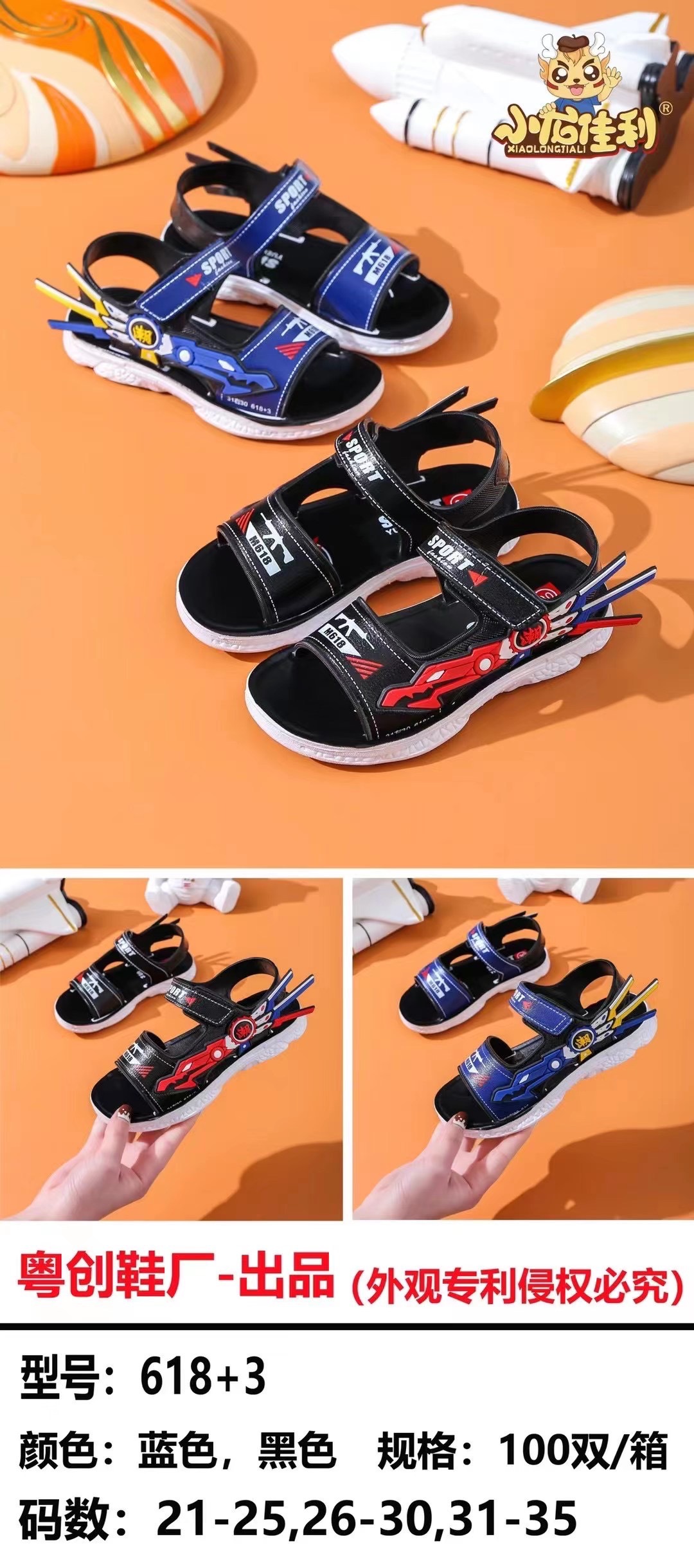 微信图片_20220107232130