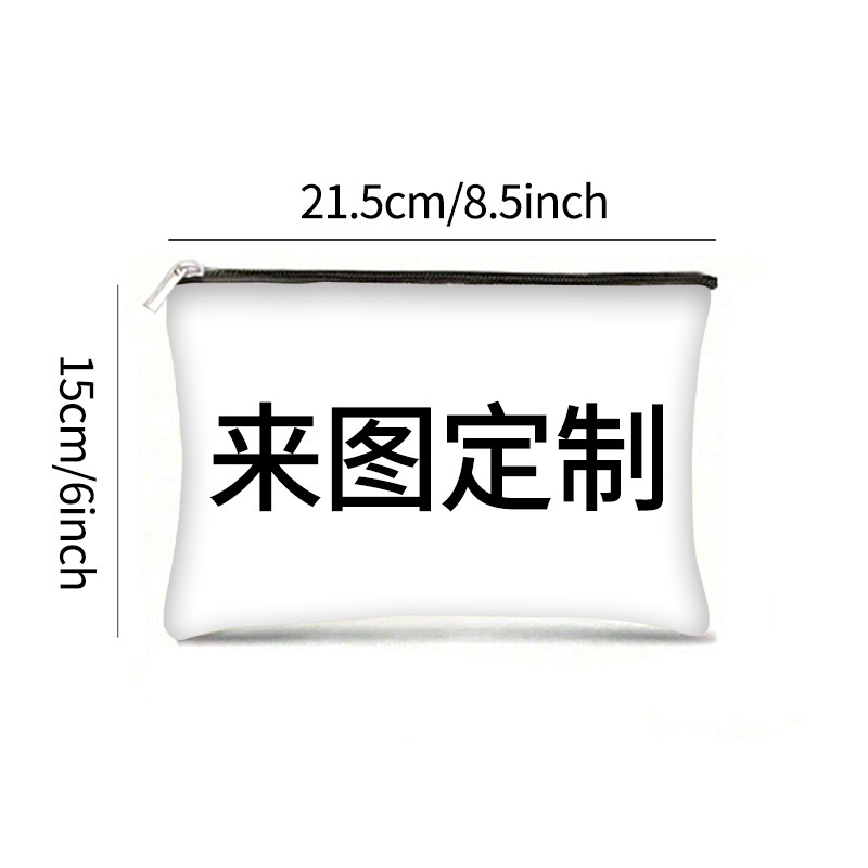国境を越えた売れ筋のデジタル印刷化粧品バッグ、カスタマイズされたロゴ、写真とサンプル、化粧品収納バッグ、カスタマイズされたトイレタリーバッグ|undefined