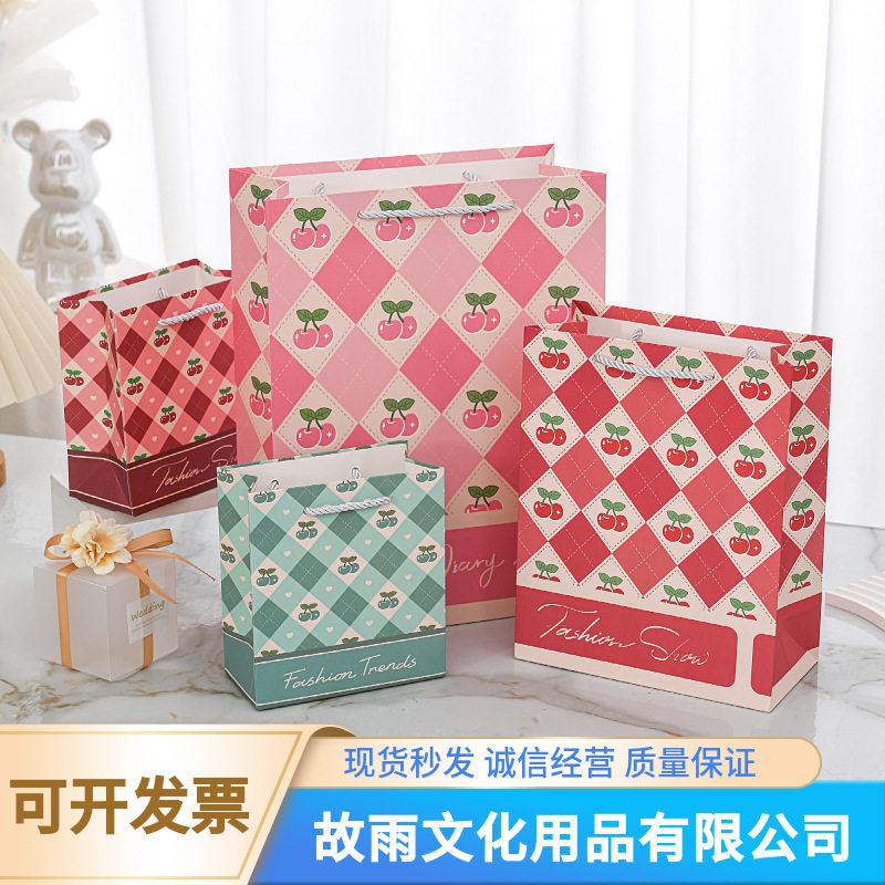 卡通竖版樱桃系列礼品袋加厚文艺手提袋包装袋文具店伴手礼包装