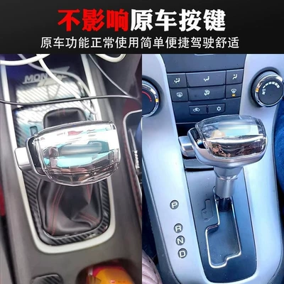 Cab and accessories Knob, Chevrolet Epica, Chevrolet Cruze, Chevrolet - 09-16-cruze-crystal-handle-original-car-logo
