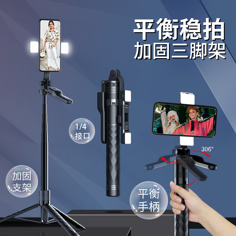自撮り棒三脚携帯電話Bluetooth写真アーティファクト手持ち撮影旅行コンサートフロアスタンドライブブロードキャストスタンド|undefined
