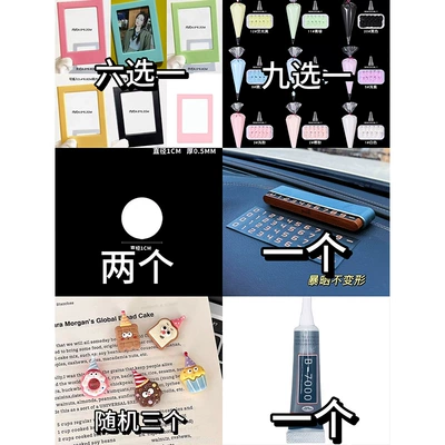 Nömrəli dayanma kartı Parking Sign Cartoon Cute Kt - diy-parking-sign-kit-no-figurine-one-set-please-specify-your-color-choice-in-the-order-notes-if-no-preference-is-indicated-a-random-color-will-be-sent