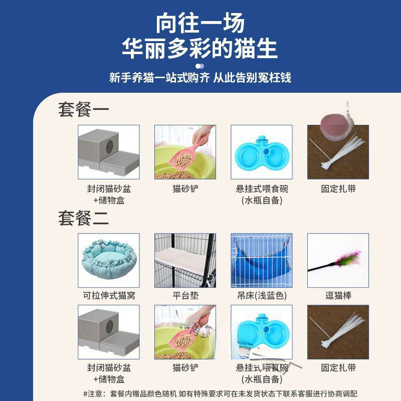 猫笼子家用室内猫别墅超大自由空间带厕所一体大号网红猫窝猫笼子|undefined
