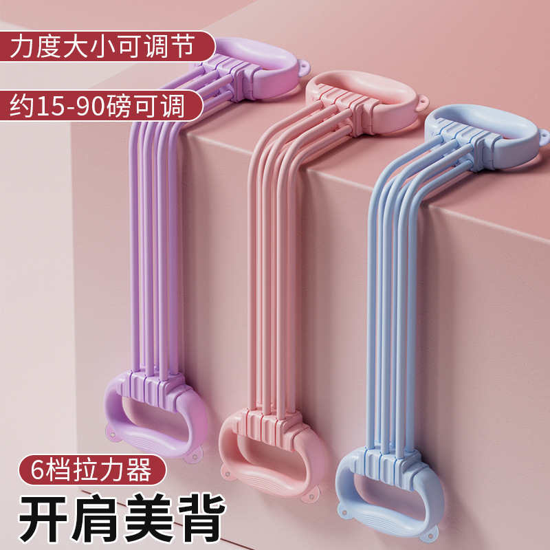 [Astai Fresh] 調節可能なポンドテンショナー、肩と背中の開き、ホームフィットネス弾性バンド、背中のトレーニングテンションロープ|undefined