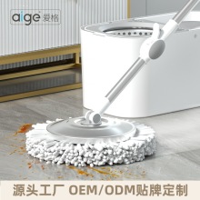 定制加工爱格Q1双桶拖把旋转杆通用墩布免手洗懒人拖把干湿两用
