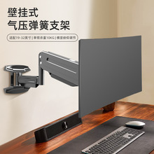 �@ʾ��֧�ܱڒ�ʽ������Ļ��������s360&deg;���D��X�ұۼ�17-32��