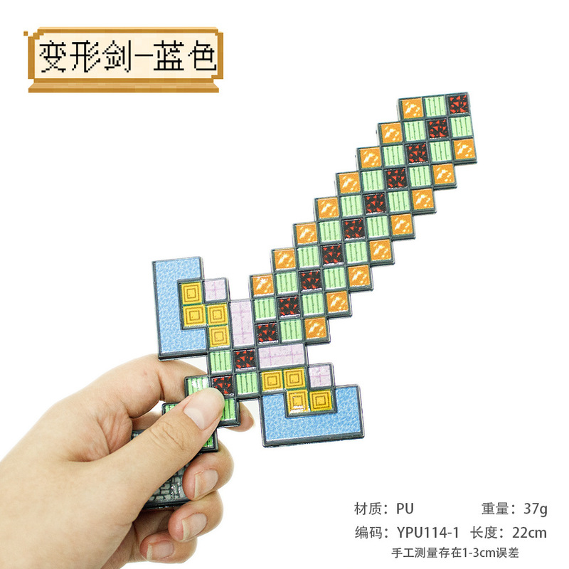 アニメゲーム周辺プラスチックPU材質模型兵器COS道具武器置物玩具未開刃模型|undefined