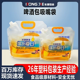 塑料食品袋;塑料自封袋;塑料自立袋